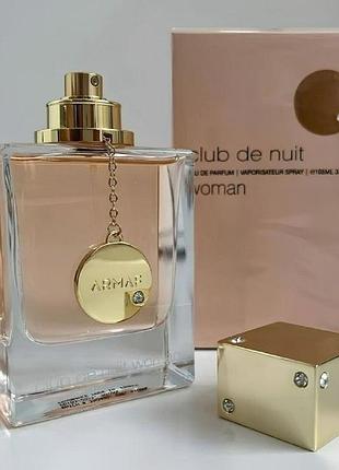 *жіночий парфум armaf club de nuit woman*