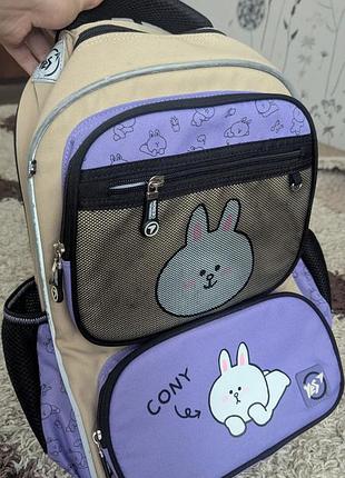 Стильный школьный рюкзак yes ts-46 line friends cony (сиреневый)