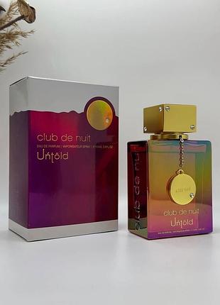 *armaf club de nuit untold унисекс (подходит как мужчинам, так и женщинам).*

*