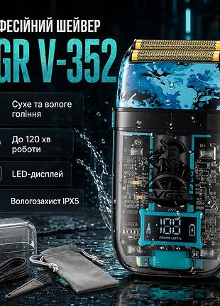 Акумуляторна електробритва чоловіча, від usb, vgr v-352, чорний електрична бритва чоловіча шейвер