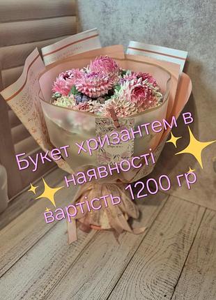 Зефір, зефірні квіти