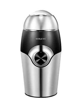 Кофемолка мультимолка 150 вт 50 г электрическая для мелкого помола sokany sk-3024