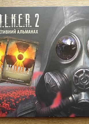 S.t.a.l.k.e.r. 2 + 2 карти інтерактивний альманах stalker сталкер - нове видання