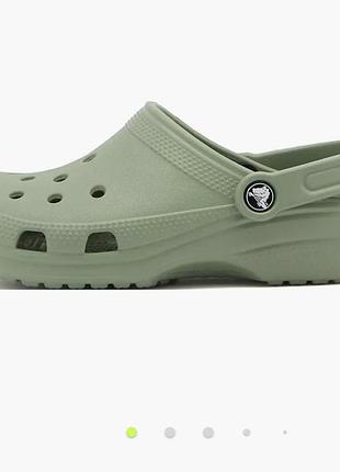 Клоги crocs 2