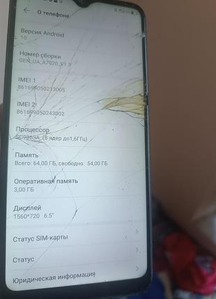 Телефон zte a7s 64gb 7