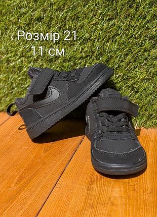 Nike кроссовки 21 размер