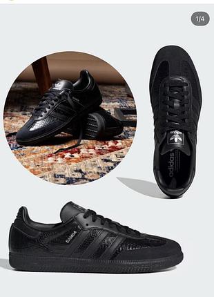 Кросівки adidas samba