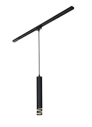 Підвісний трековий світильник у стилі лофт msk electric spiral nt 3622