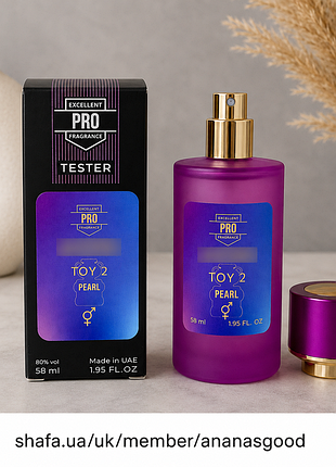 Духи унисекс toy 2 pearl 58 мл москино тот 2 перл парфюмированная вода тестер uae