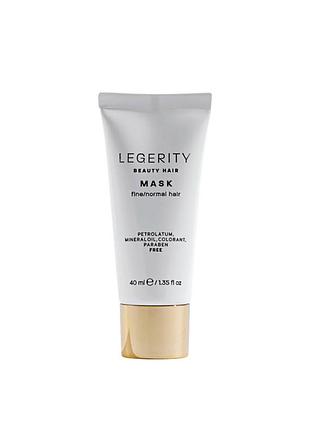 Маска для тонкого та нормального волосся screen legerity beauty hair mask fine/normal hair