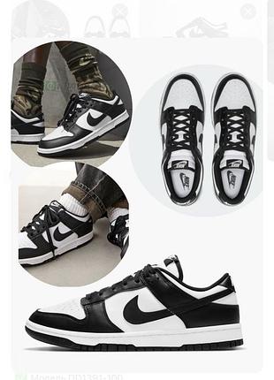 Чоловічі кросівки nike dunk low retro black white panda