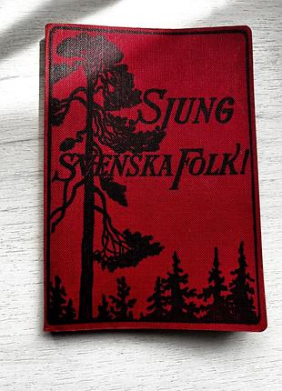 Книга пісенник шведською мовою   "sjung svenska folk!" («пий, шведський народ!»).