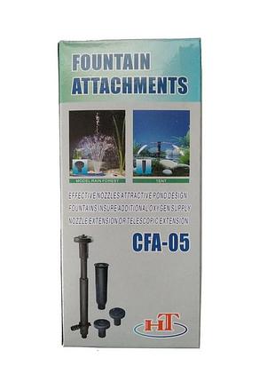 Насадки для фонтана sunsun cfa-05