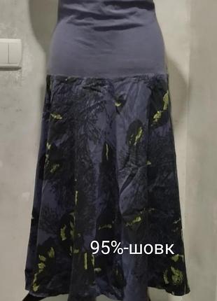 Юбка женская натуральный шелк zilch