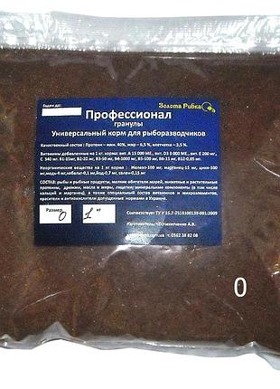Корм для рыб профессионал в гранулах размер №0 в пакетах 1 кг