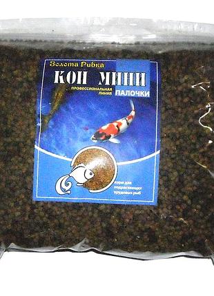 Корм кои мини для подрастающих прудовых рыб, пакет 1 кг