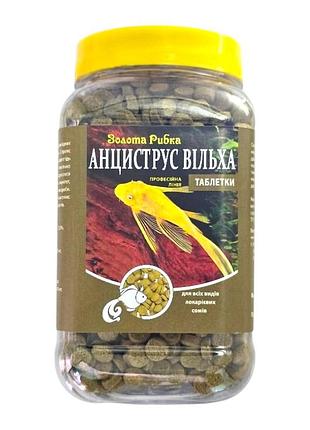 Корм для сомов анцитрус ольха в банке 300 гр
