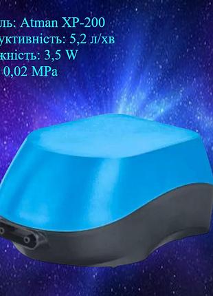 Двухканальный компрессор для аквариума atman xp-200