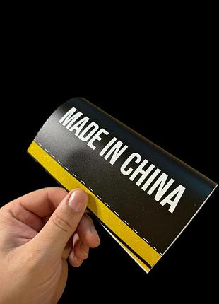 Наліпка - бірка на авто " made in china " - бірка - міні-етикетка - подарунок на авто - декорація на авто
