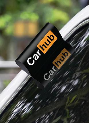 Наліпка - бірка на авто " car hub " - бірка - міні-етикетка - подарунок на авто - декорація на авто