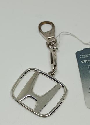 Срібний брелок для автомобільних ключів.