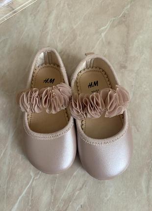 Балетки h&m
