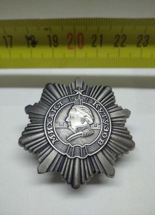Сувенирный орден кутузова, металлический