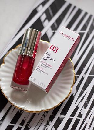 Clarins lip comfort oil олія для губ.