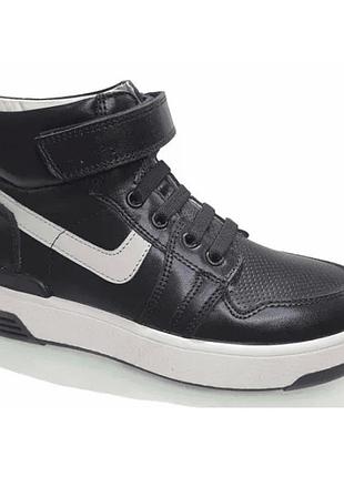 Ортопедические кроссовки для мальчика djoy 171--347, размер 31 (20 см.)