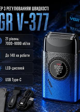 Електробритва шейвер з подвійним лезом, від usb, vgr v-377, синя / чоловіча електробритва акумуляторна