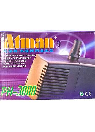 Насос atman ph-3000 для аквариумов, фонтанов и водопадов, 2880 л/ч