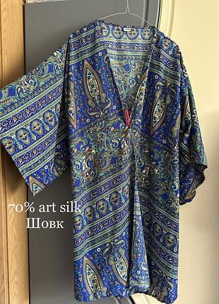 Синій синій кімоно-халат з індійським узором пейслі (art silk) розмір s-m