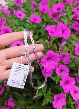 Серебряная цепочка косичка 50 см вес 11.85