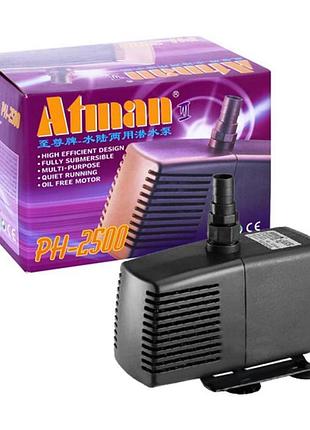 Насос atman ph-2500 для аквариумов, фонтанов и водопадов