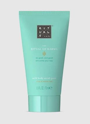 Мʼякий скраб для тіла rituals the ritual of karma mild body scrub 100 ml новий!