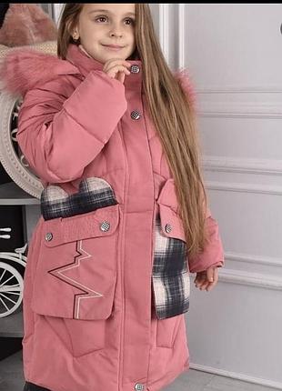Зимова дитяча куртка пальто. розпродаж