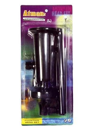 Насадки для фонтана atman ws-8000a (l)