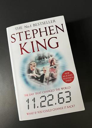 Stephen king 11.22.63 / стівен кінг