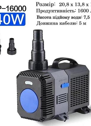 Насос sunsun ctp-16000 для пруда фонтана или водопада