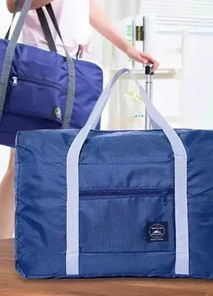 Дорожня сумка з ручками для подорожей та спорту bag xl-676 синя
