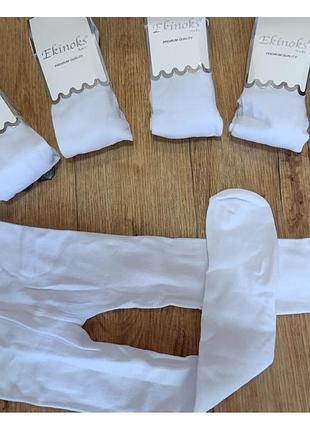 Дитячі білі колготи на дівчинку ekinoks socks 9-10 років