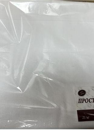 Простирадло нове
