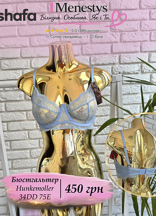 🌸 ✨ бюстгальтер ліф 75 e✨🌸 від hunkemoller