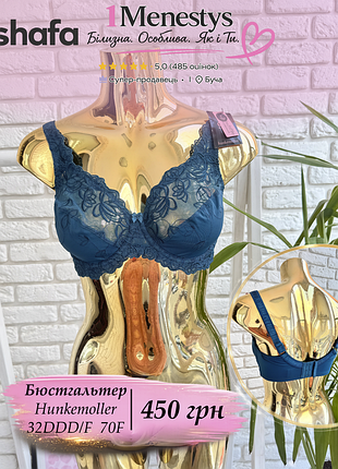 🌸 ✨ бюстгальтер ліф 70 f ✨🌸 від hunkemoller