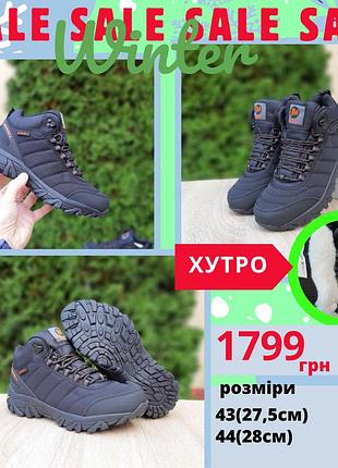 Merrell moc ll
