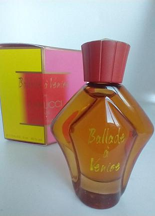 Ballade de venise capucci 5 ml eau de parfum вінтажна мініатюра