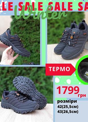Merrell moc vibram