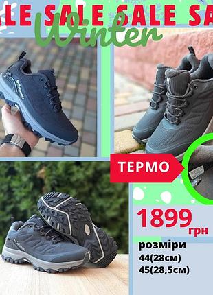 Columbia gore-tex