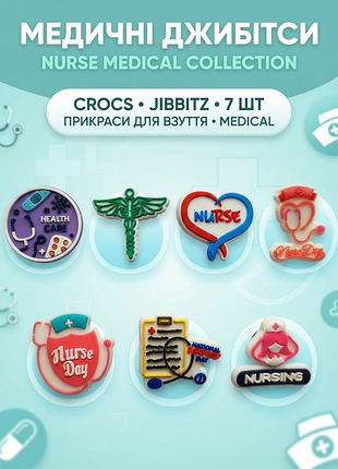 Джибитсы медицинские истории медицинский врач медсестры день медсестры, медицина, больницы, здоровье (nurse day) 7 шт аксессуары крокс украшение dz_266_5