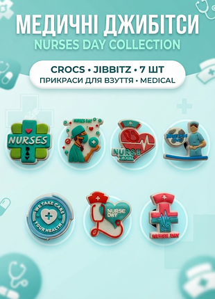 Джибитсы медицинские истории медицинский врач медсестры день медсестры, медицина, больницы, здоровье (nurse day) 7 шт аксессуары крокс украшение dz_266_3